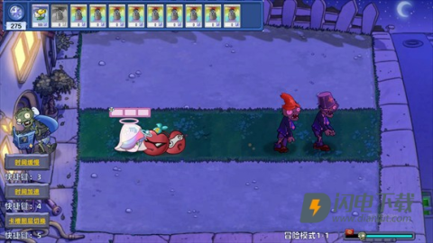 植物大战僵尸星座版 第10张图