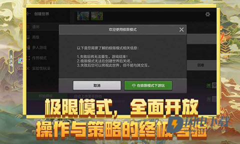 我的世界移动版游戏