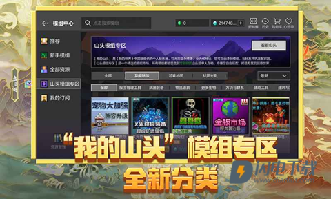 我的世界移动版游戏