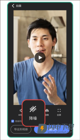 说得相机AI提词器 第3张图