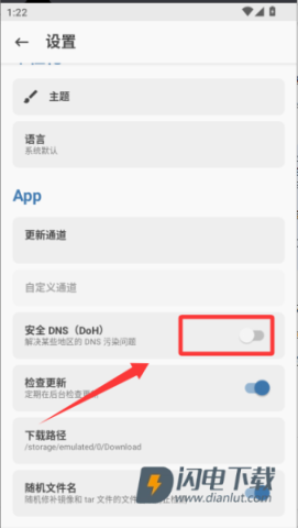 root面具 第3张图
