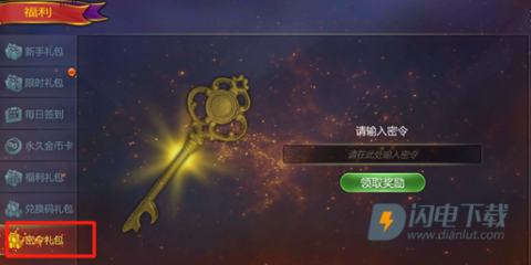 航海霸业 第2张图