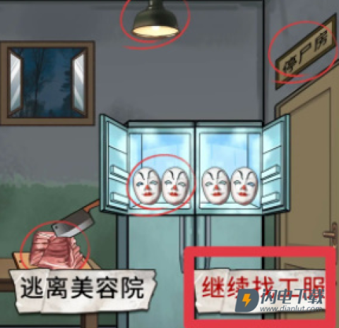 宇宙怪谈 第3张图