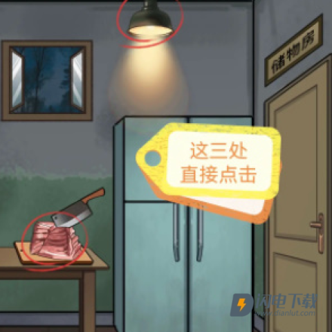 宇宙怪谈 第2张图