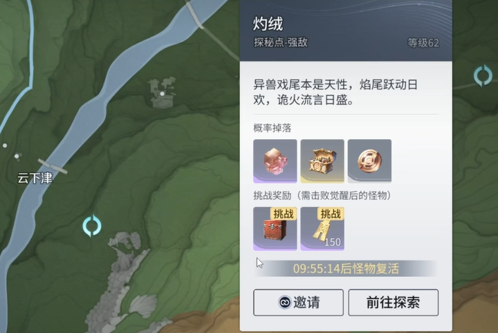王者荣耀世界灼绒攻略技巧