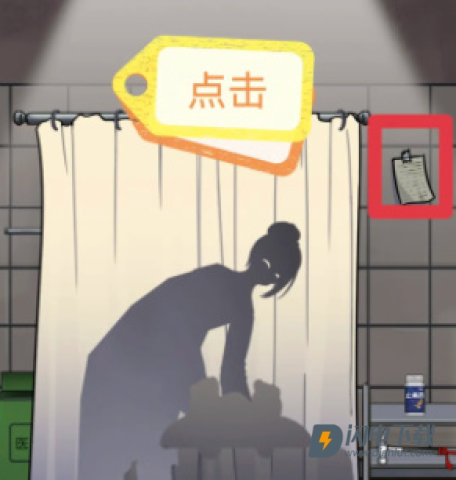 宇宙怪谈 第5张图