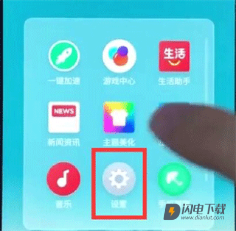 魅族游戏框架 第2张图