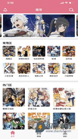 打驴动漫 第2张图