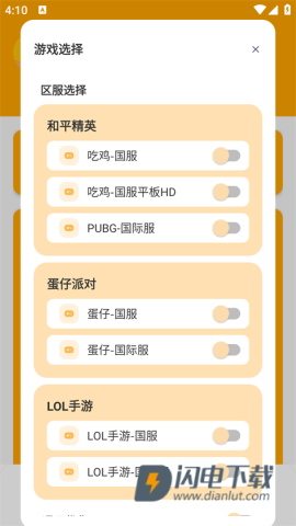 画质怪兽 第1张图