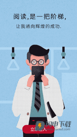 全民小说 第3张图