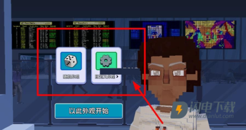 五星好市民手手机版 第8张图