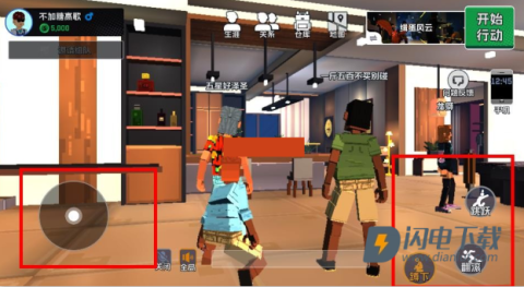 五星好市民手手机版 第9张图