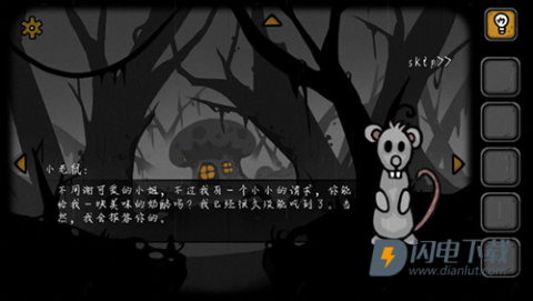 失落园2 第2张图