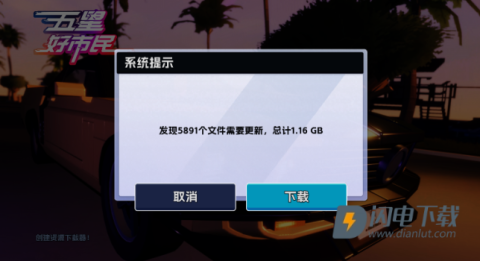 五星好市民手手机版 第7张图