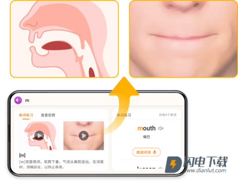 讯飞小书童 第2张图