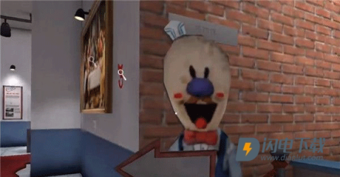 恐怖冰淇淋4 第12张图