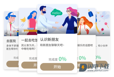 讯飞小书童 第3张图