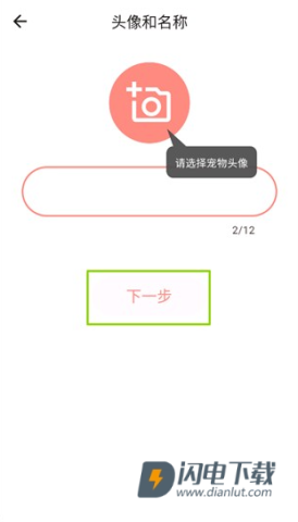 有宠 第5张图