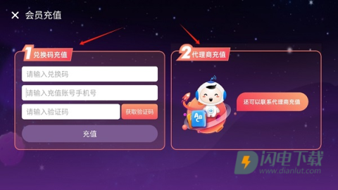 讯飞小书童 第7张图