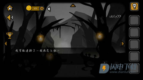 失落园2 第5张图