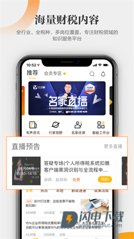 亿企学会 第1张图