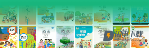 讯飞小书童 第1张图