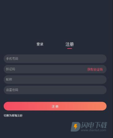 当鸟动漫 第4张图