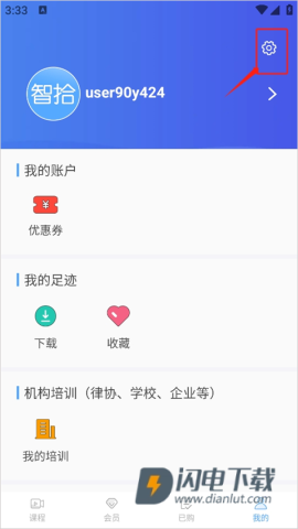 智拾 第4张图
