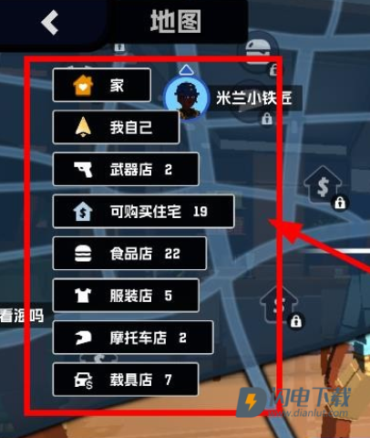 五星好市民手手机版 第10张图