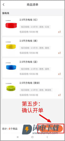 当家工匠 第7张图