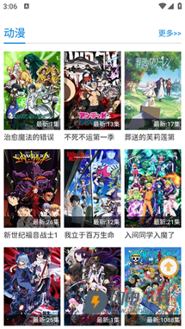 哈哩哈哩 第2张图