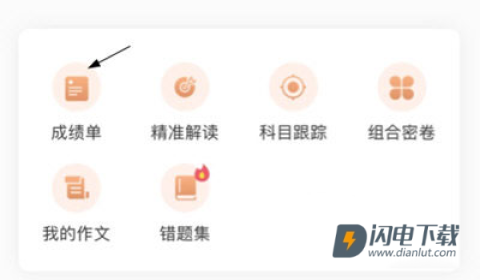 七天学堂最新版 第1张图