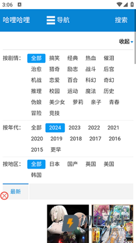 哈哩哈哩 第1张图