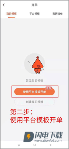 当家工匠 第4张图