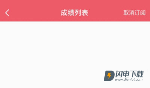 七天学堂最新版 第2张图