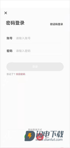 七天学堂最新版 第7张图