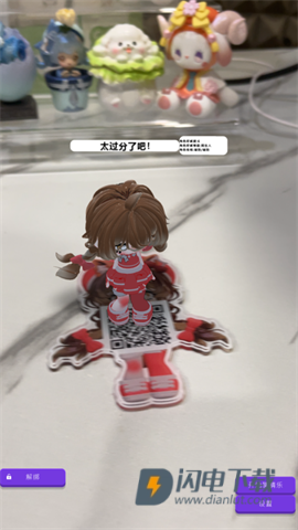 哇咕星星桌宠 第1张图