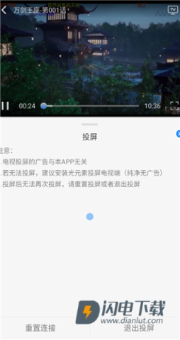 兜兜动漫 第3张图