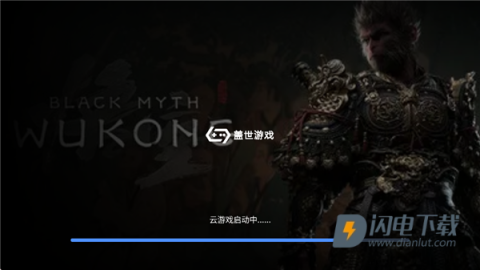 盖世游戏盒子 第8张图