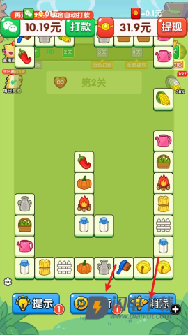 好事连连 第3张图