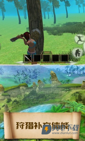 21天生存挑战 第2张图