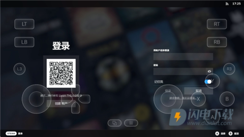 盖世游戏盒子 第9张图