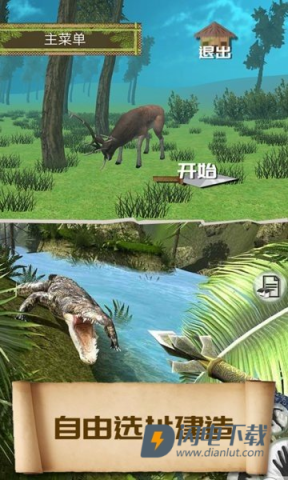 21天生存挑战 第1张图