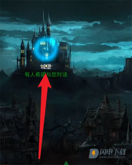 地下城堡2黑暗觉醒 第10张图