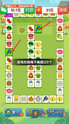 好事连连 第2张图