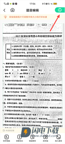 爱立熊 第9张图