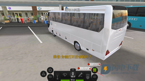 超级驾驶无限钞票 第12张图