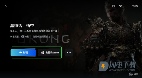 盖世游戏盒子 第6张图