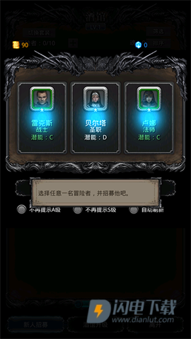 地下城堡2黑暗觉醒 第5张图