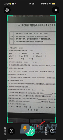 爱立熊 第7张图